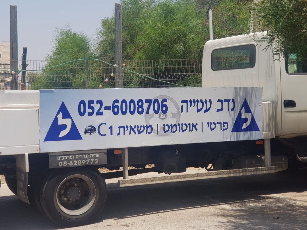 לימודי-נהיגה-על-מלגזה
